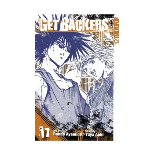 Getbackers (Manga) Volume 17