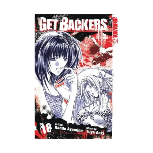 Getbackers (Manga) Volume 18