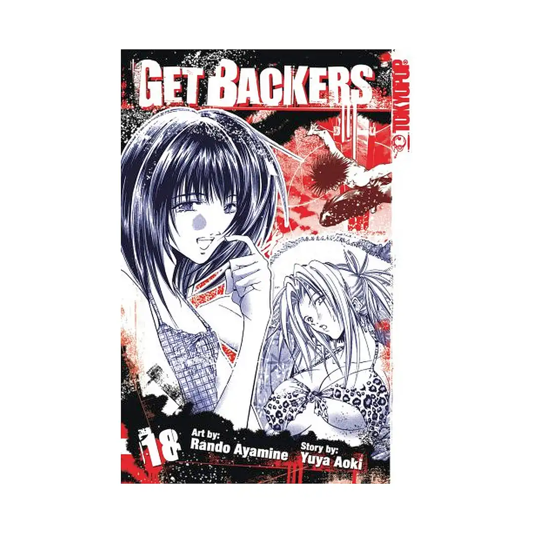 Getbackers (Manga) Volume 18