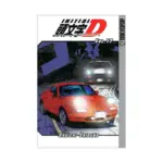 Initial D (Manga) Volume 17