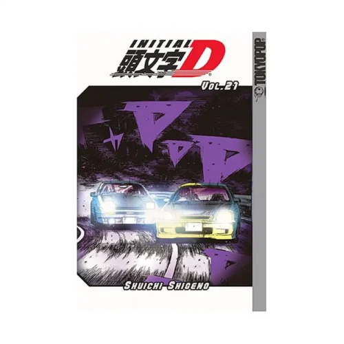 Initial D (Manga) Volume 21