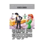 Cannon God Exaxxion (Manga) Volume 03