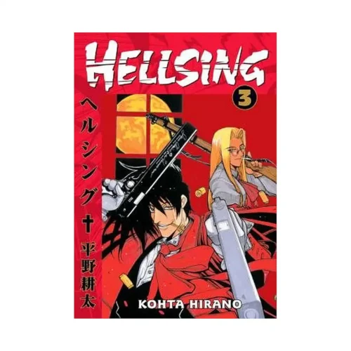 Hellsing (1st Edition) (Manga) Volume 03