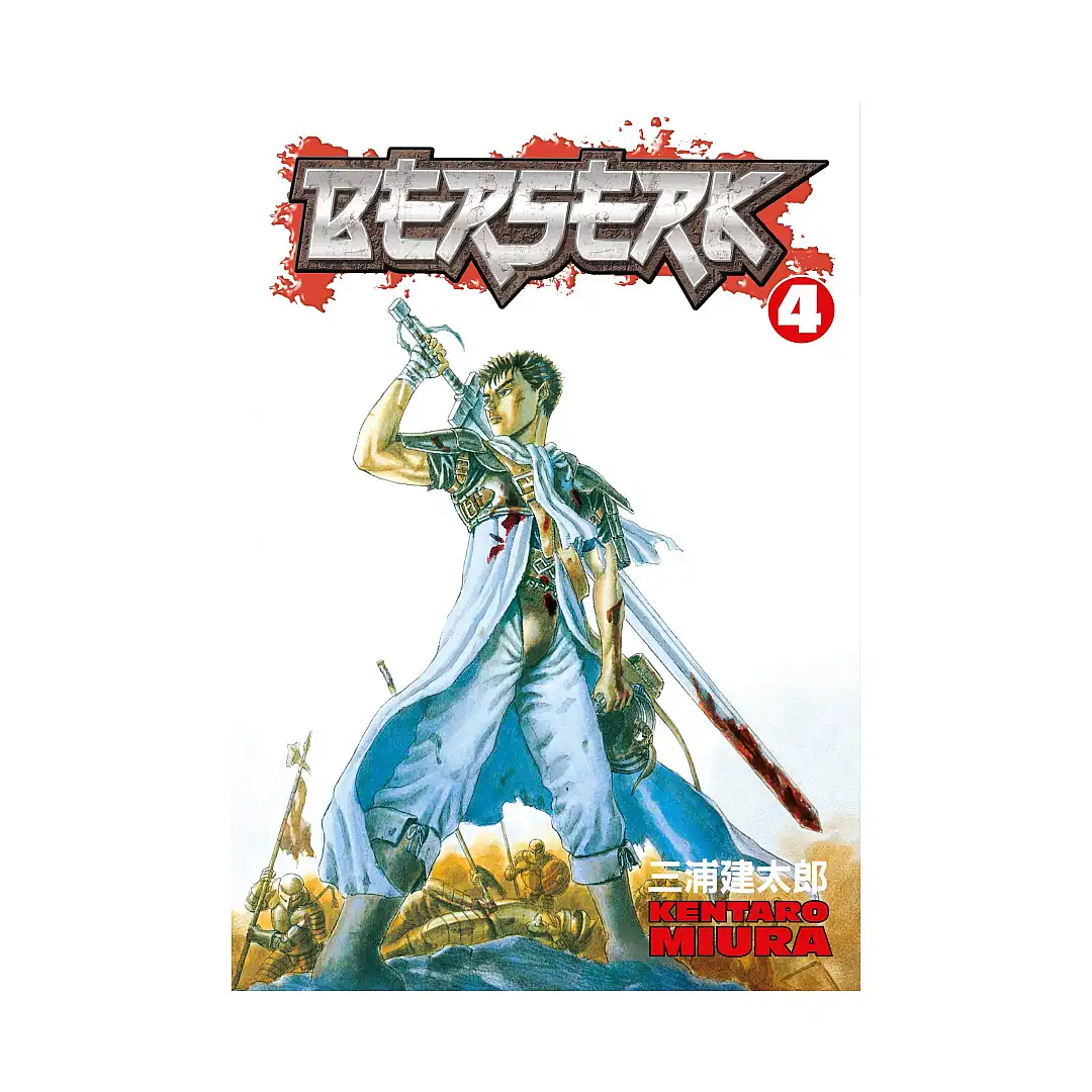 9781593072032 Berserk (Manga) Volume 04