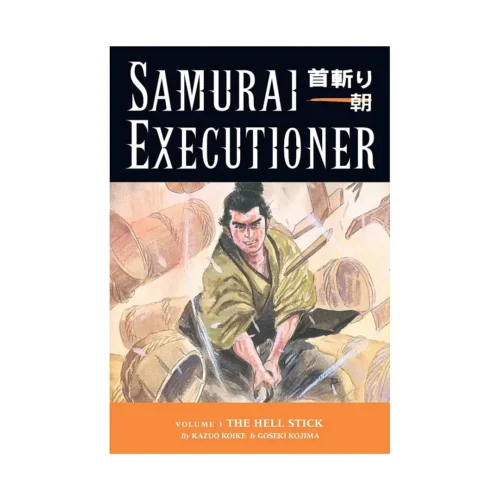 Samurai Executioner (Manga) Volume 03