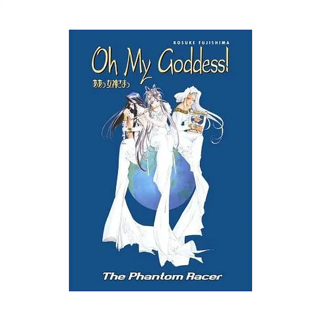 9781593072179 Oh My Goddess! (1st Edition) (Manga) Volume 18