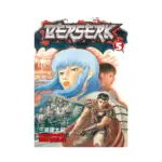 Berserk (Manga) Volume 05