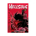Hellsing (1st Edition) (Manga) Volume 05