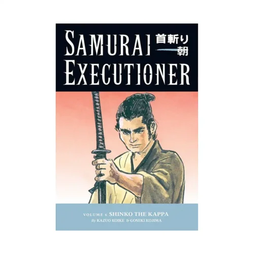 Samurai Executioner (Manga) Volume 06