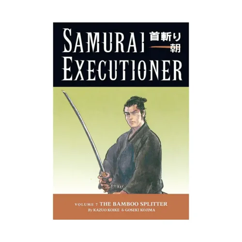 Samurai Executioner (Manga) Volume 07