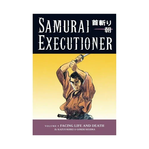 Samurai Executioner (Manga) Volume 09