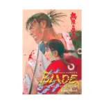 Blade of the Immortal (Manga) Volume 14