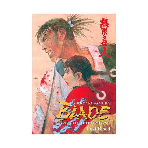 Blade of the Immortal (Manga) Volume 14