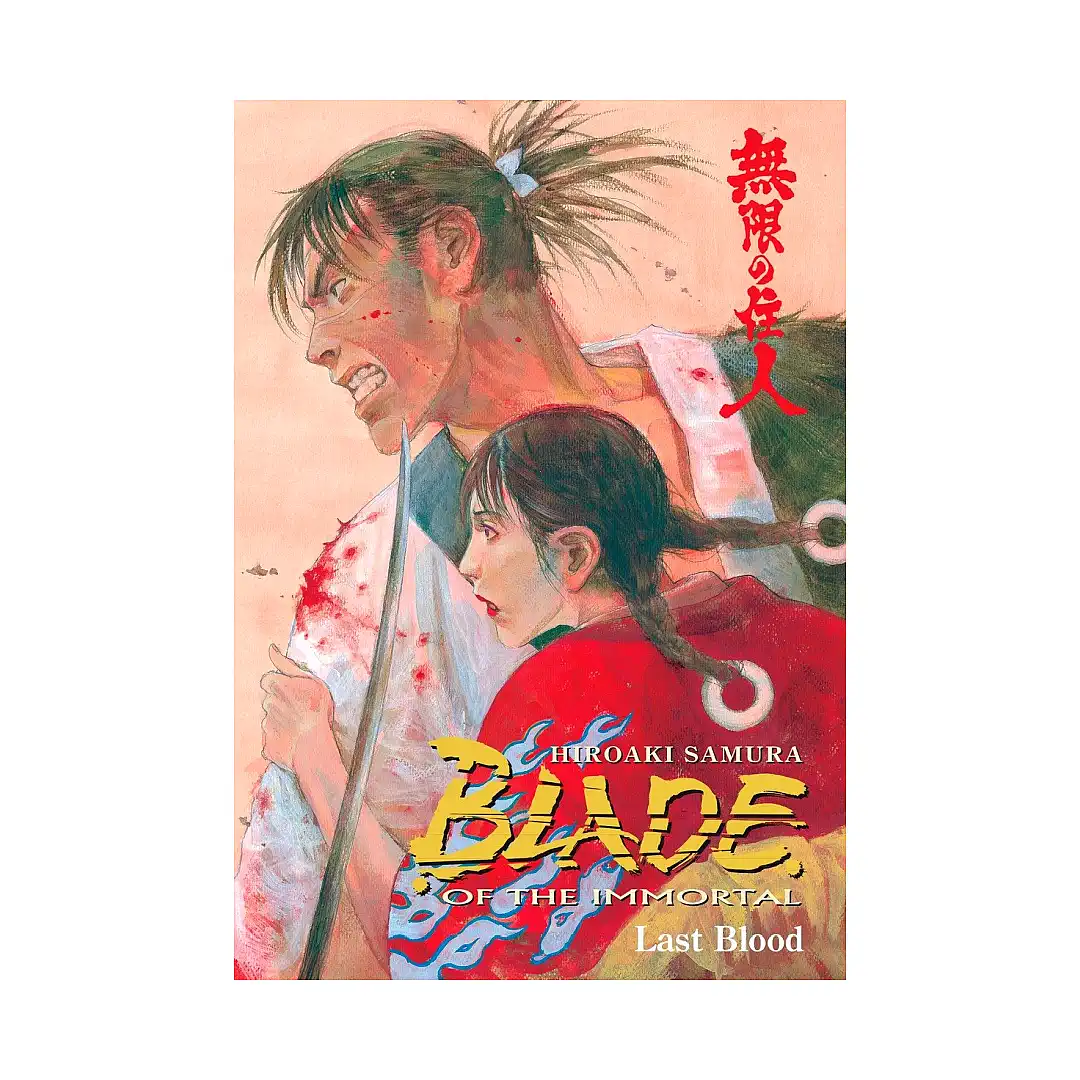 9781593073213 Blade of the Immortal (Manga) Volume 14