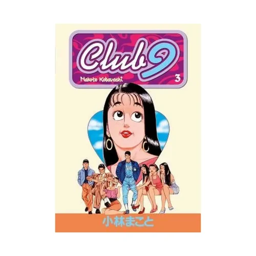 Club 9 (Manga) Volume 03