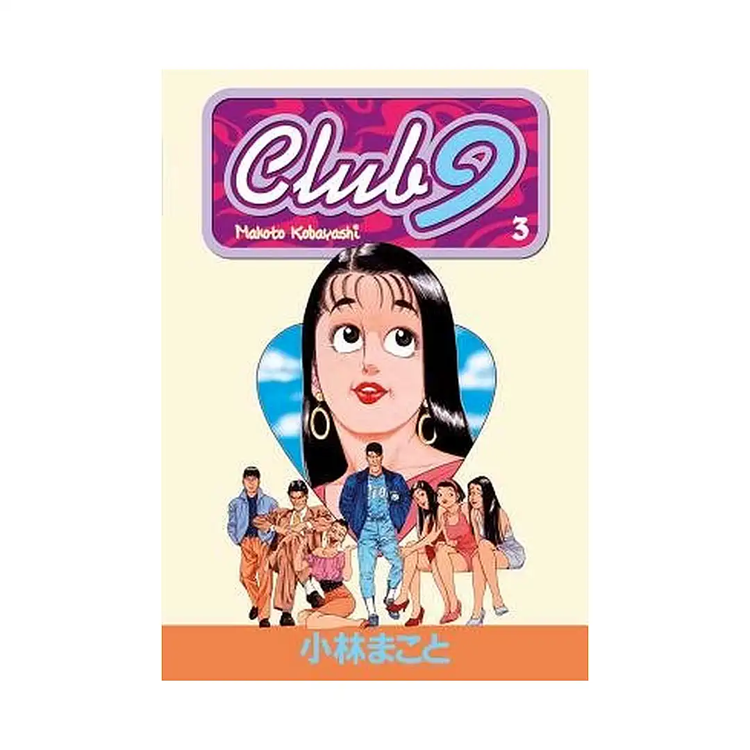 9781593073220 Club 9 (Manga) Volume 03