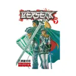 Berserk (Manga) Volume 07