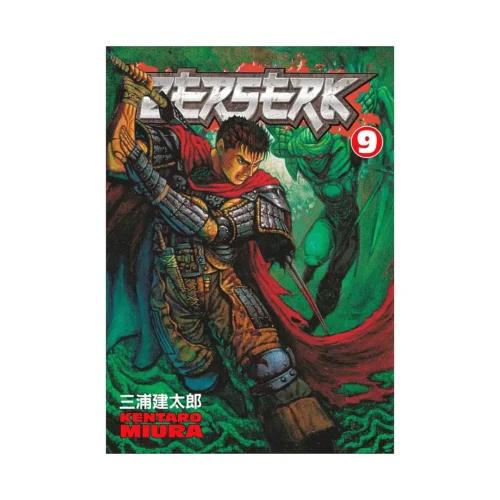 Berserk (Manga) Volume 09