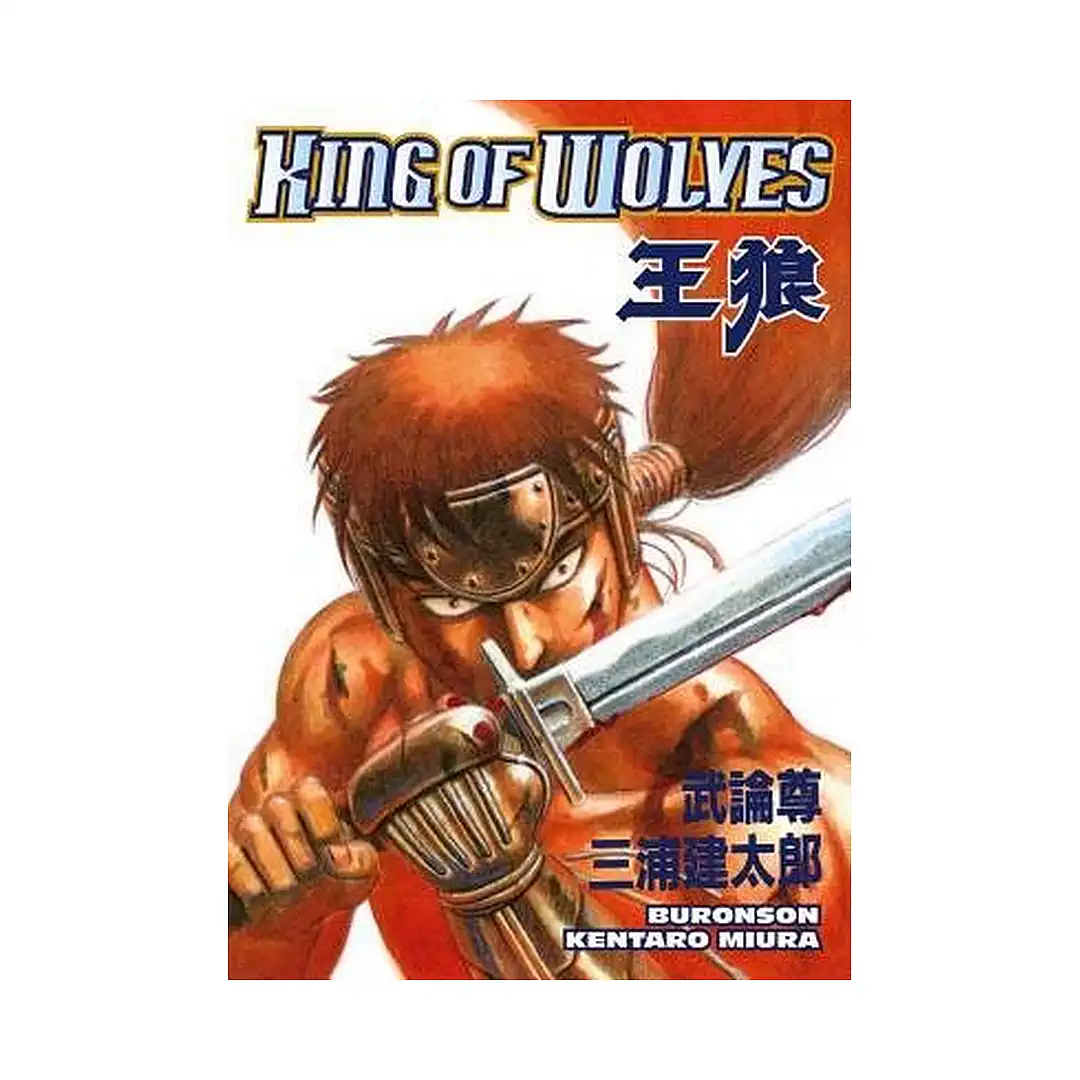 King of Wolves (Manga)