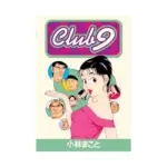 Club 9 (Manga) Volume 04