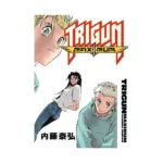 Trigun: Maximum (Manga) Volume 07