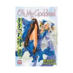 Oh My Goddess! (2nd Edition) (Manga) Volume 22