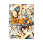 Eden: It's an Endless World! (Manga) Volume 01