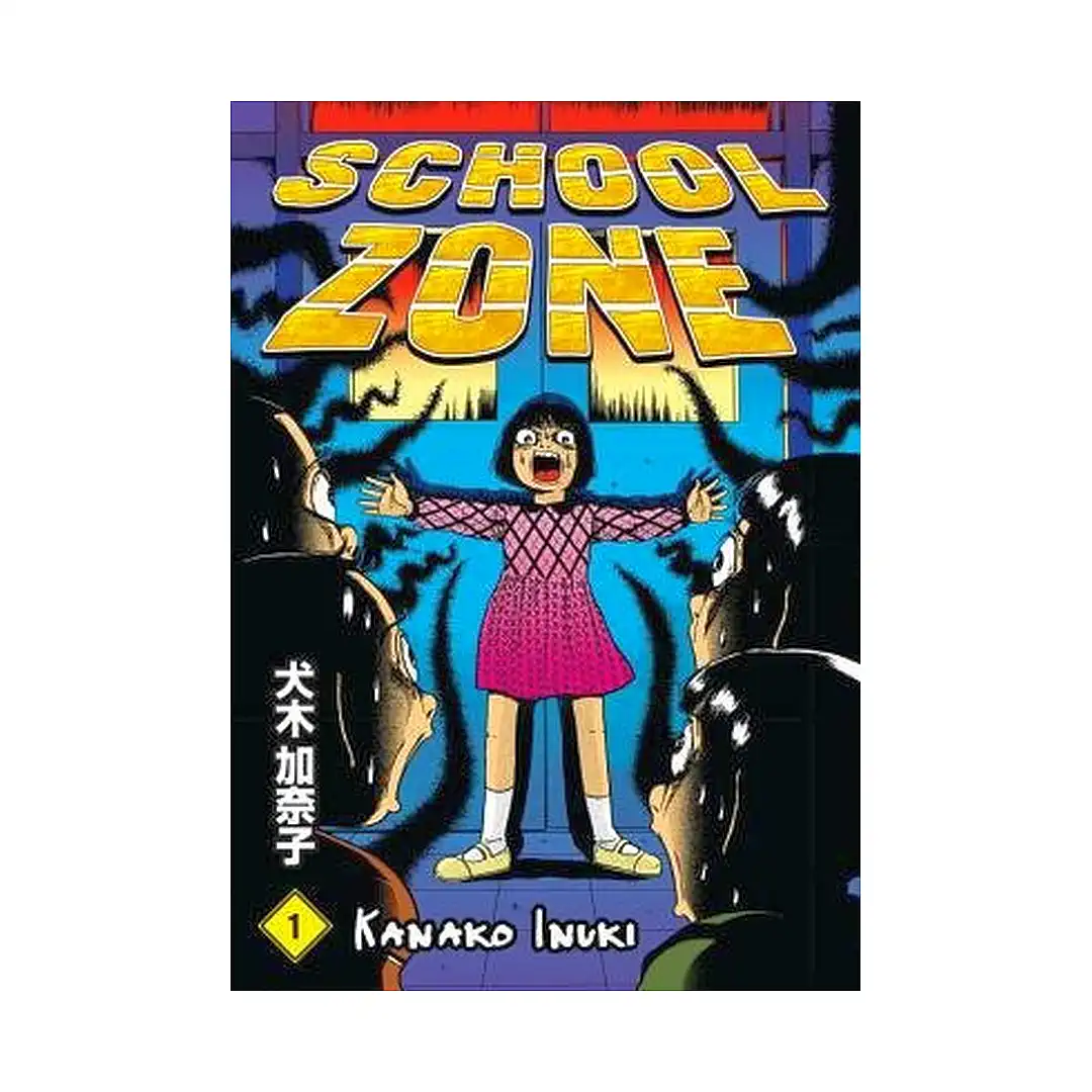 School Zone (Manga) Volume 01