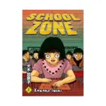 School Zone (Manga) Volume 02