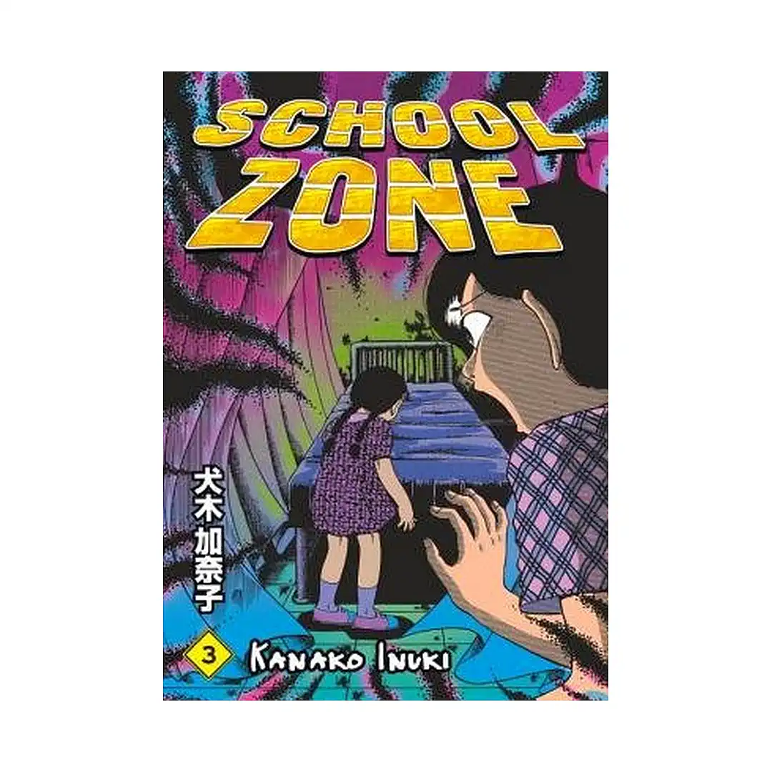 School Zone (Manga) Volume 03
