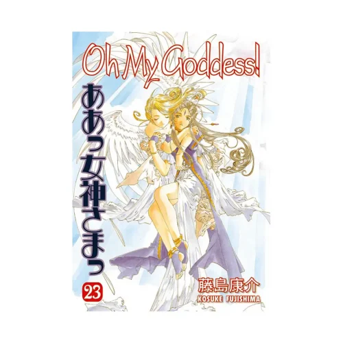 Oh My Goddess! (2nd Edition) (Manga) Volume 23