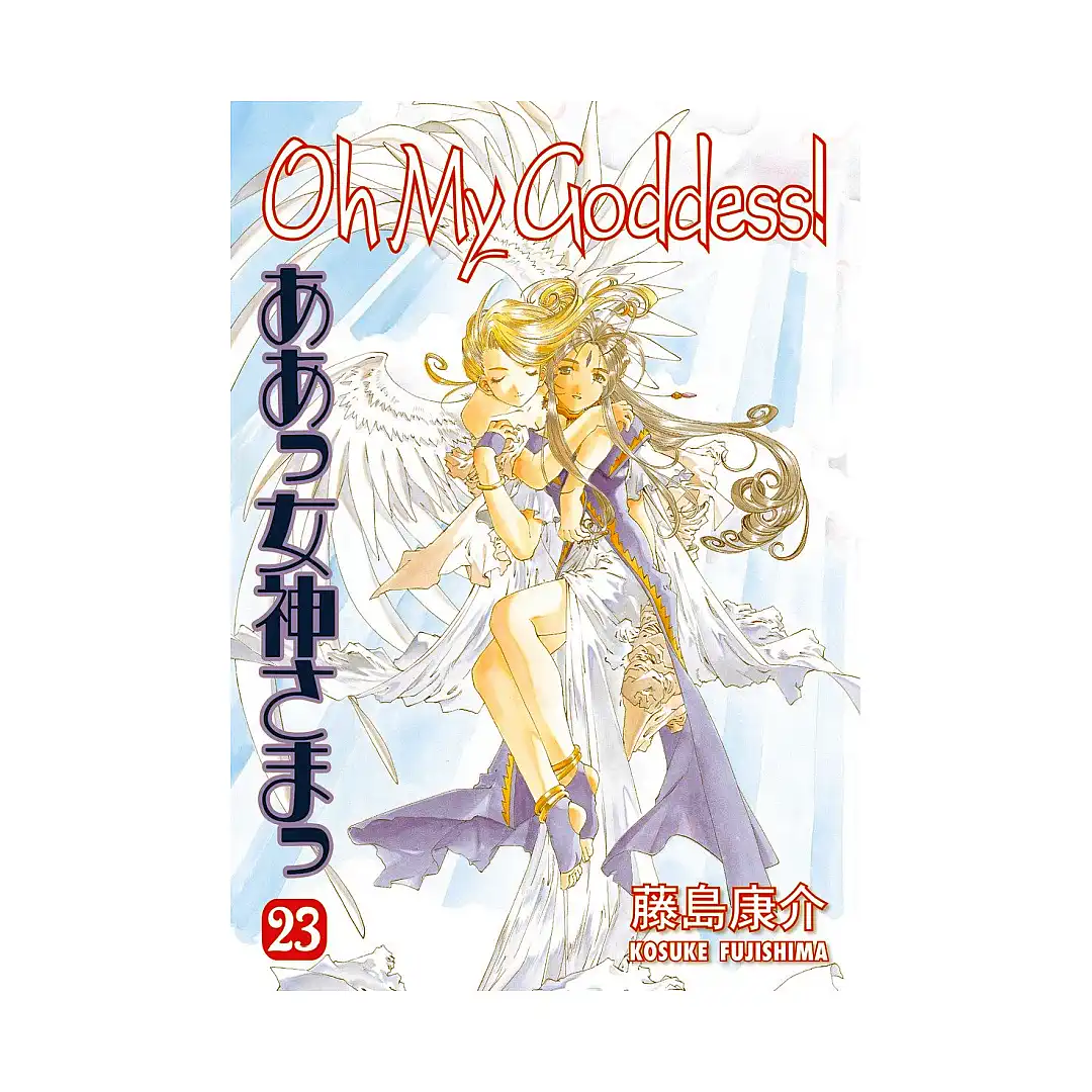 Oh My Goddess! (2nd Edition) (Manga) Volume 23