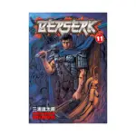 Berserk (Manga) Volume 11