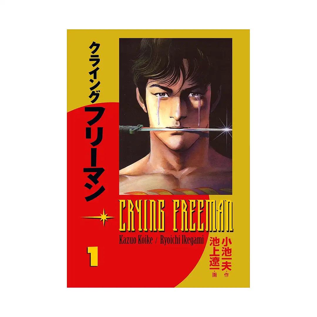 Crying Freeman (Manga) Volume 01