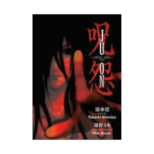 Ju-On (Manga) Volume 01