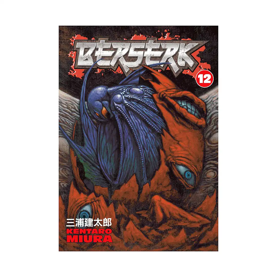9781593074845 Berserk (Manga) Volume 12