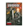 9781593075019 Berserk (Manga) Volume 14