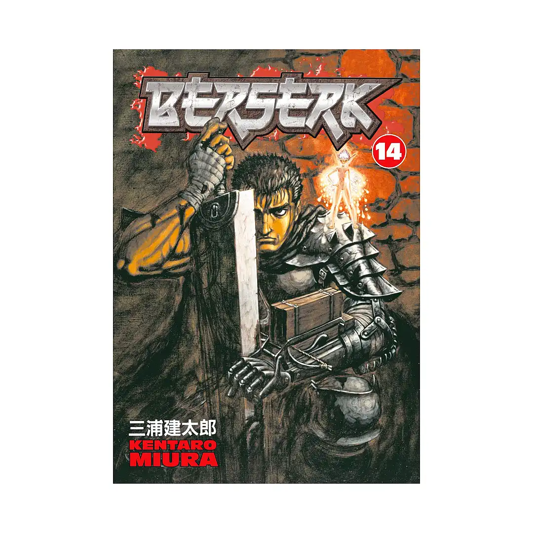 9781593075019 Berserk (Manga) Volume 14