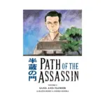 Path of the Assassin (Manga) Volume 02