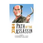 Path of the Assassin (Manga) Volume 03