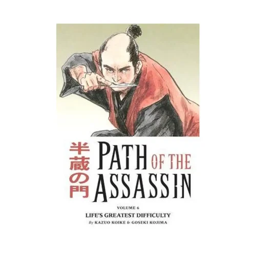 Path of the Assassin (Manga) Volume 06