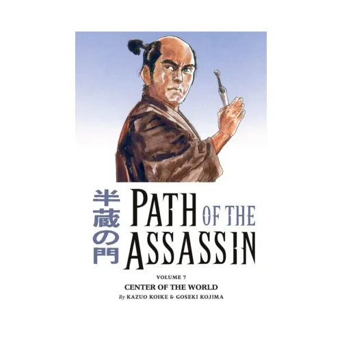 Path of the Assassin (Manga) Volume 07