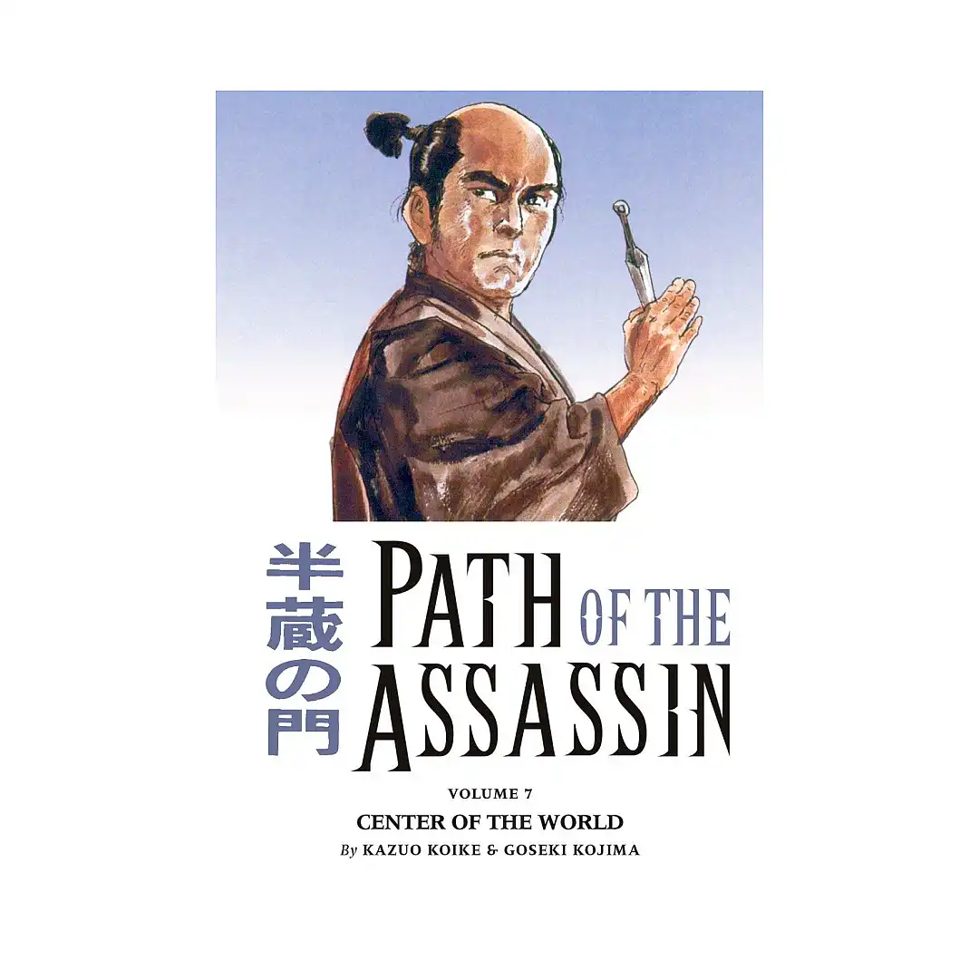 Path of the Assassin (Manga) Volume 07