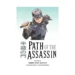 Path of the Assassin (Manga) Volume 12
