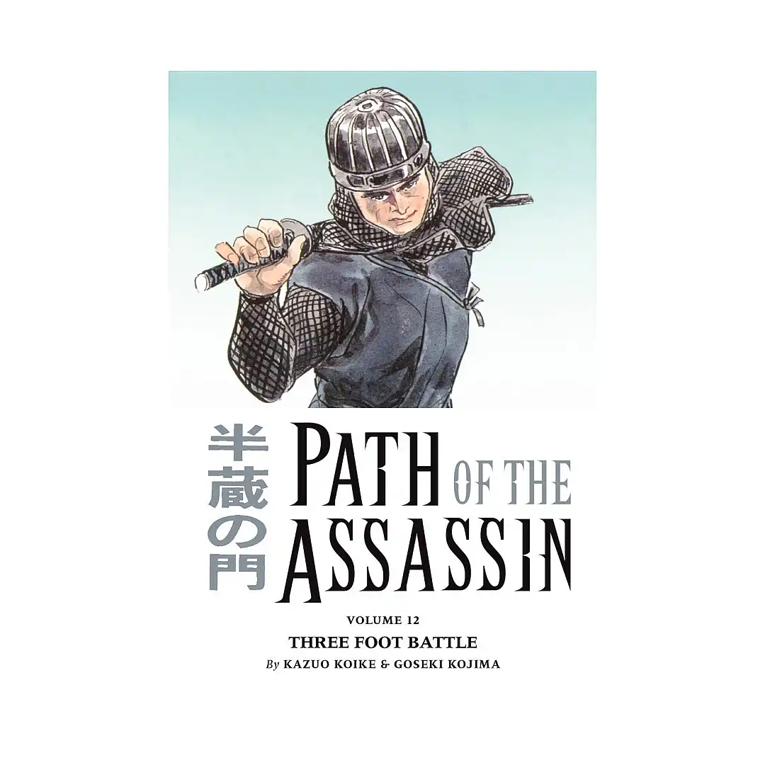 Path of the Assassin (Manga) Volume 12