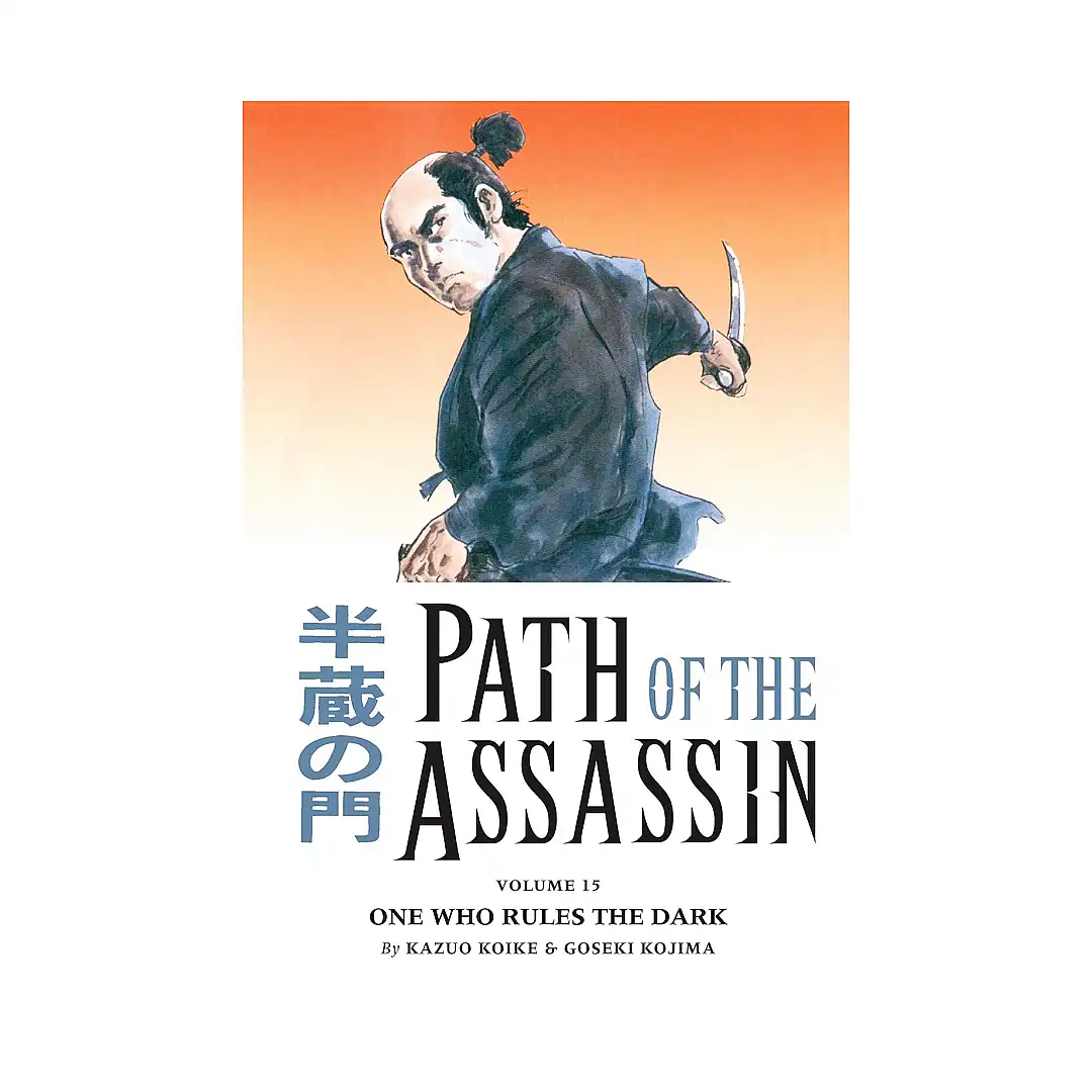 Path of the Assassin (Manga) Volume 15