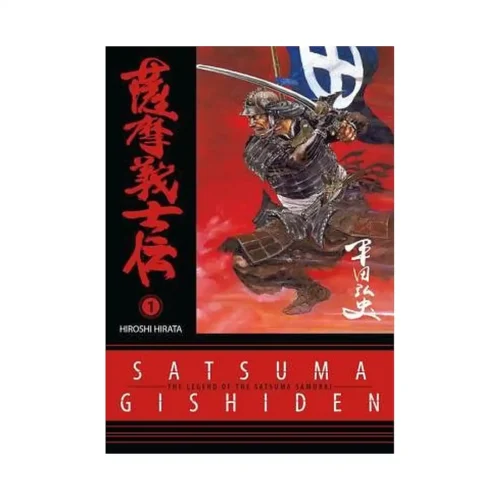 Satsuma Gishiden (Manga) Volume 01