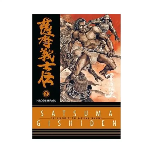 Satsuma Gishiden (Manga) Volume 02