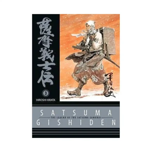 Satsuma Gishiden (Manga) Volume 03