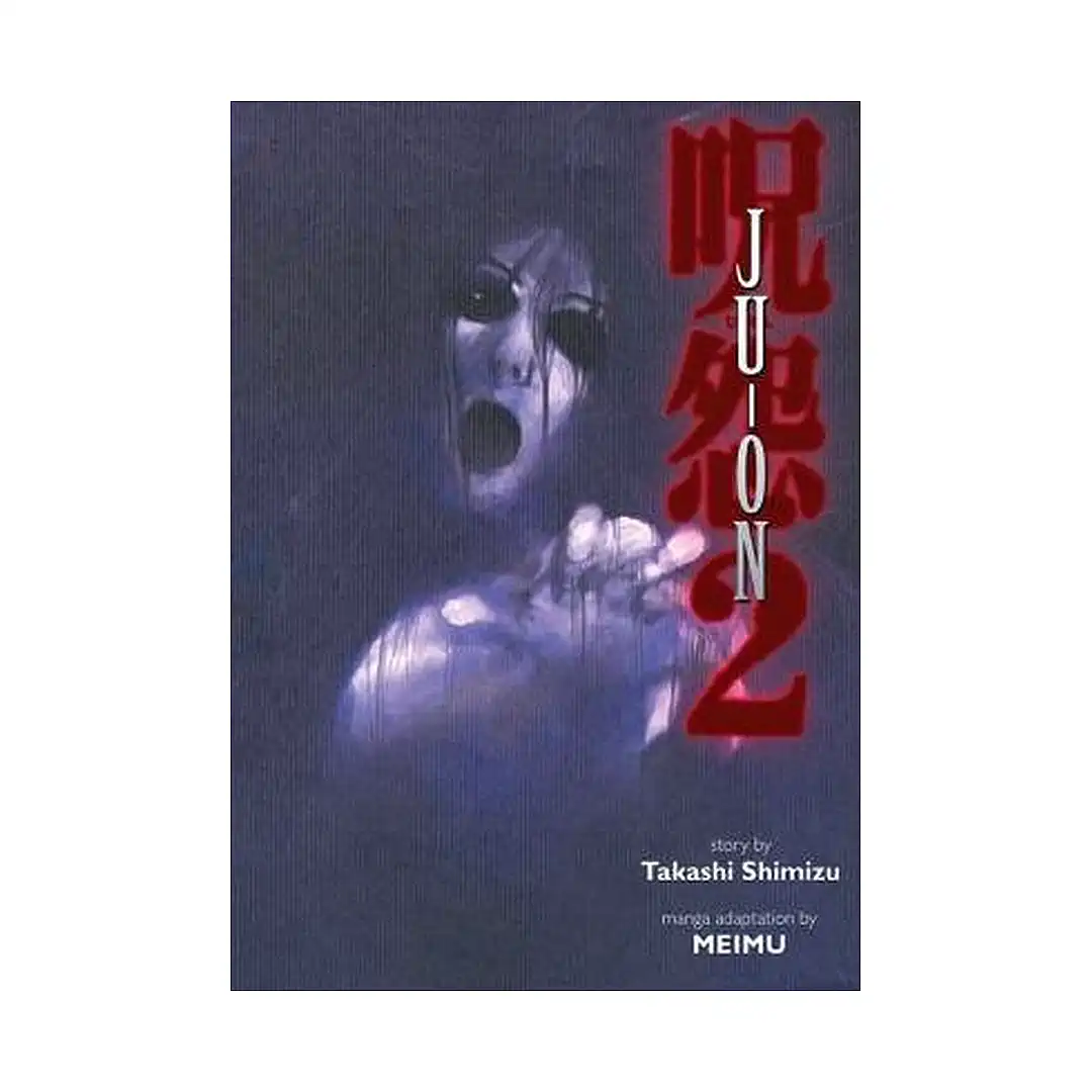 Ju-On (Manga) Volume 02